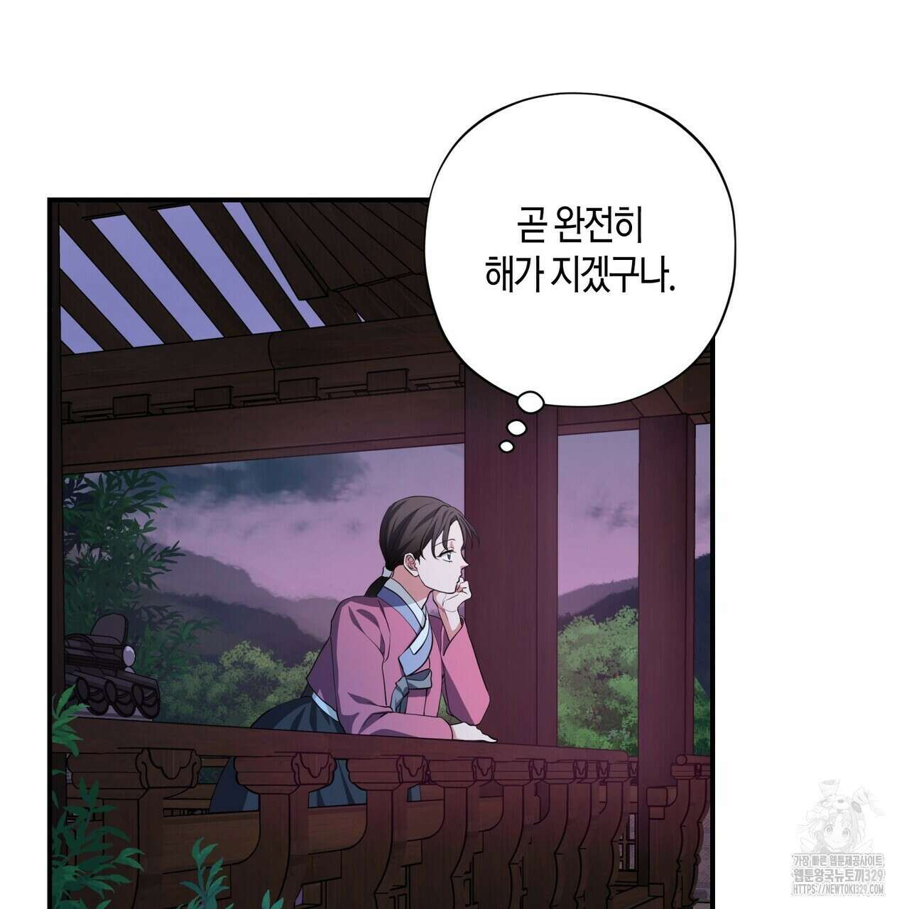 탄금 25화 3