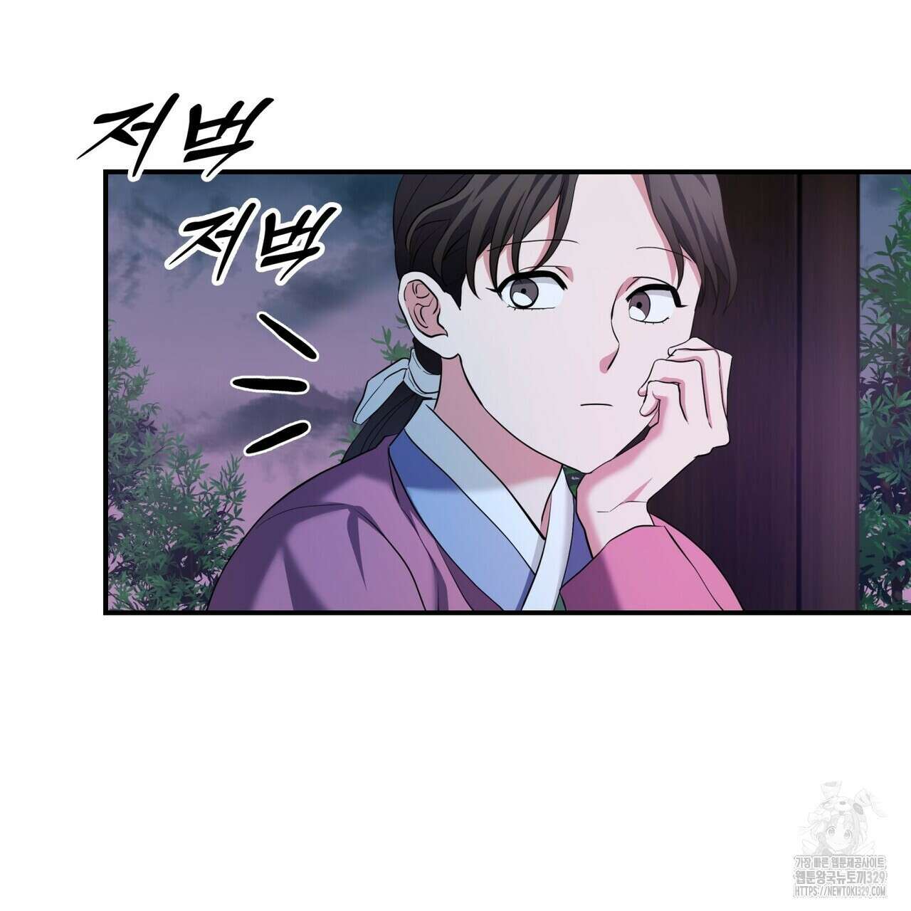 탄금 25화 5