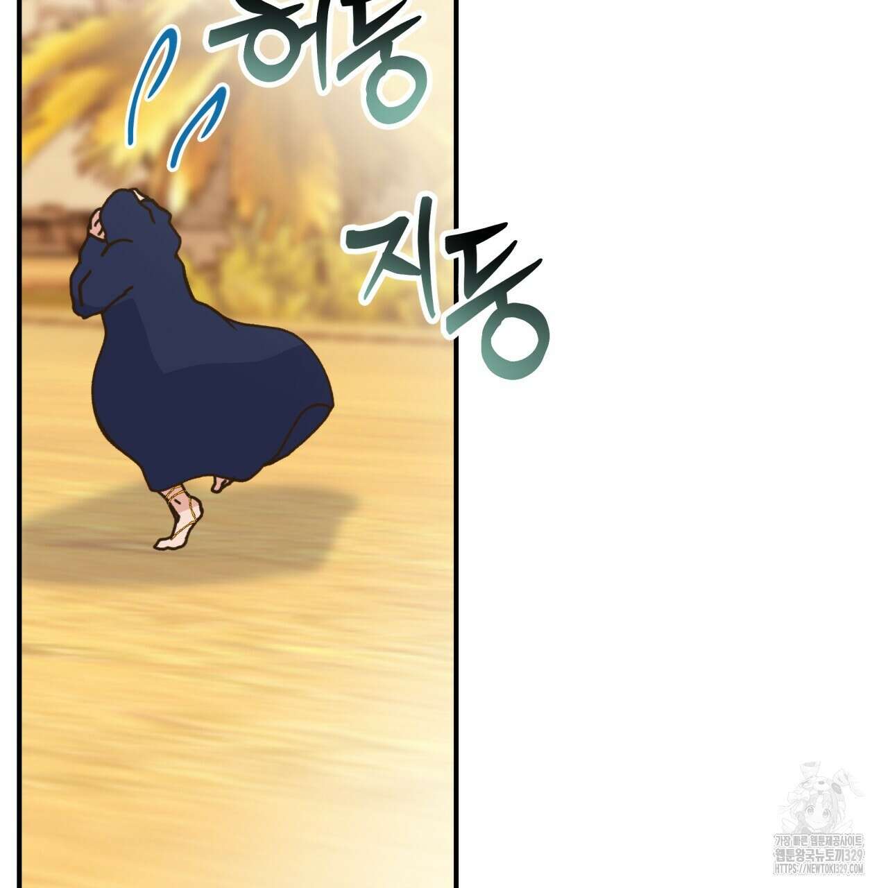 백억세계 35화 13