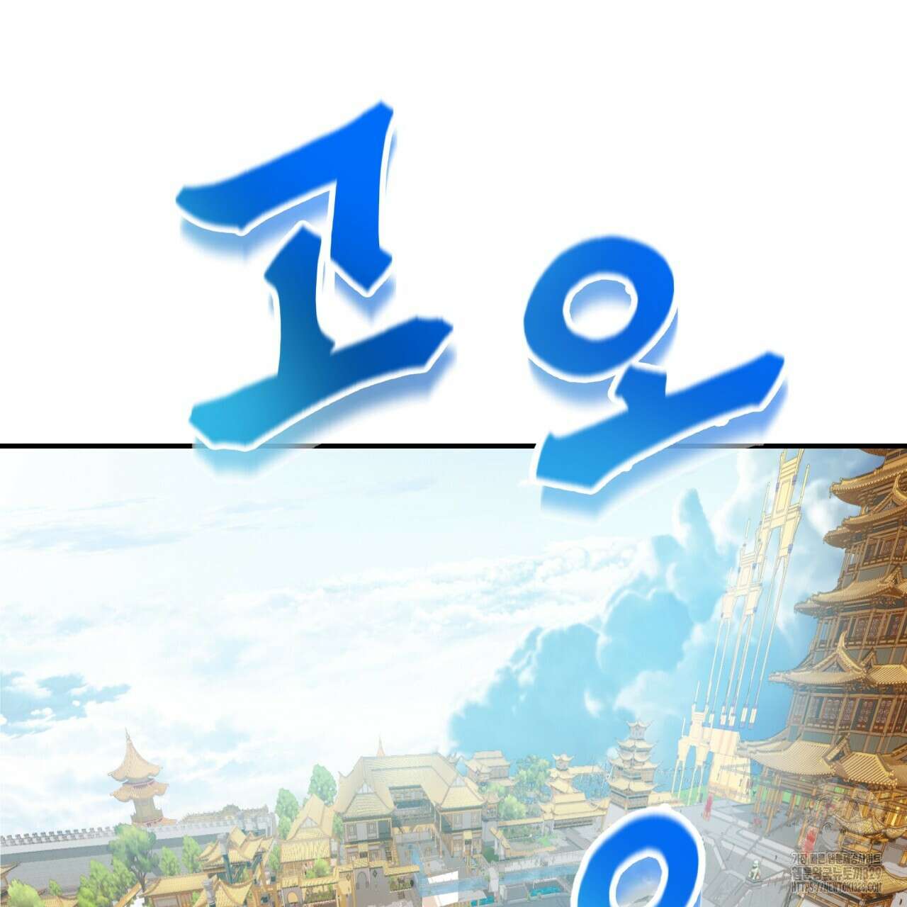 백억세계 35화 16