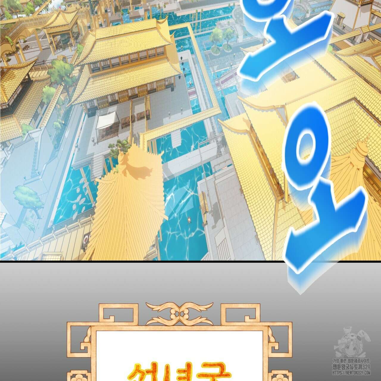백억세계 35화 17