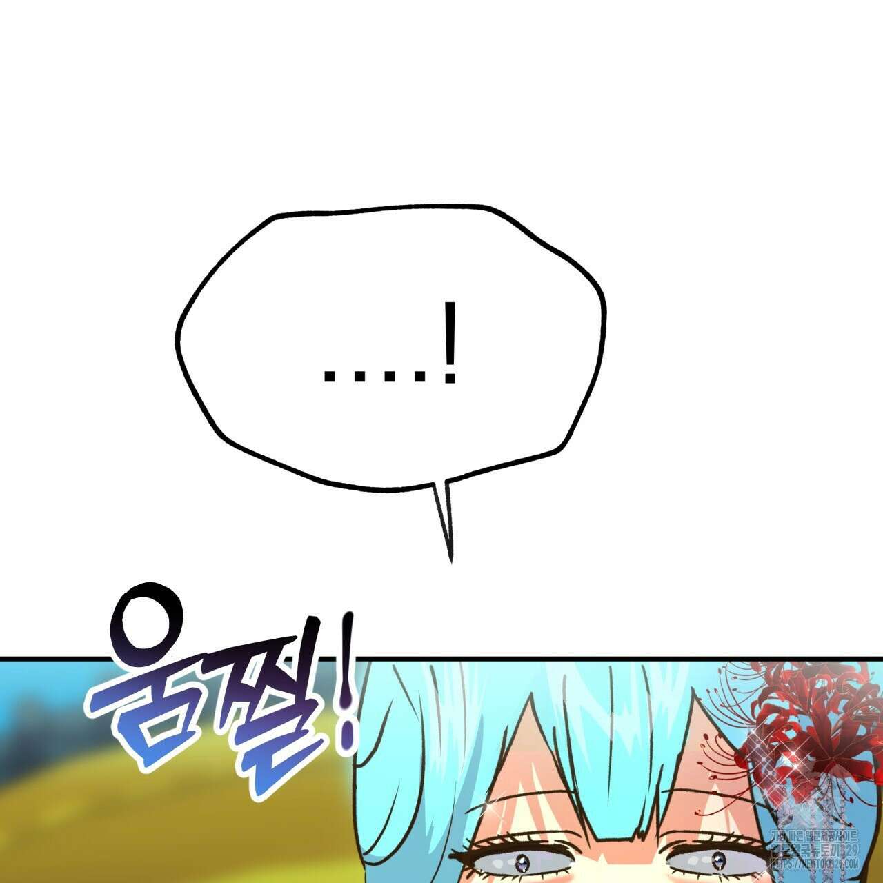 백억세계 35화 38