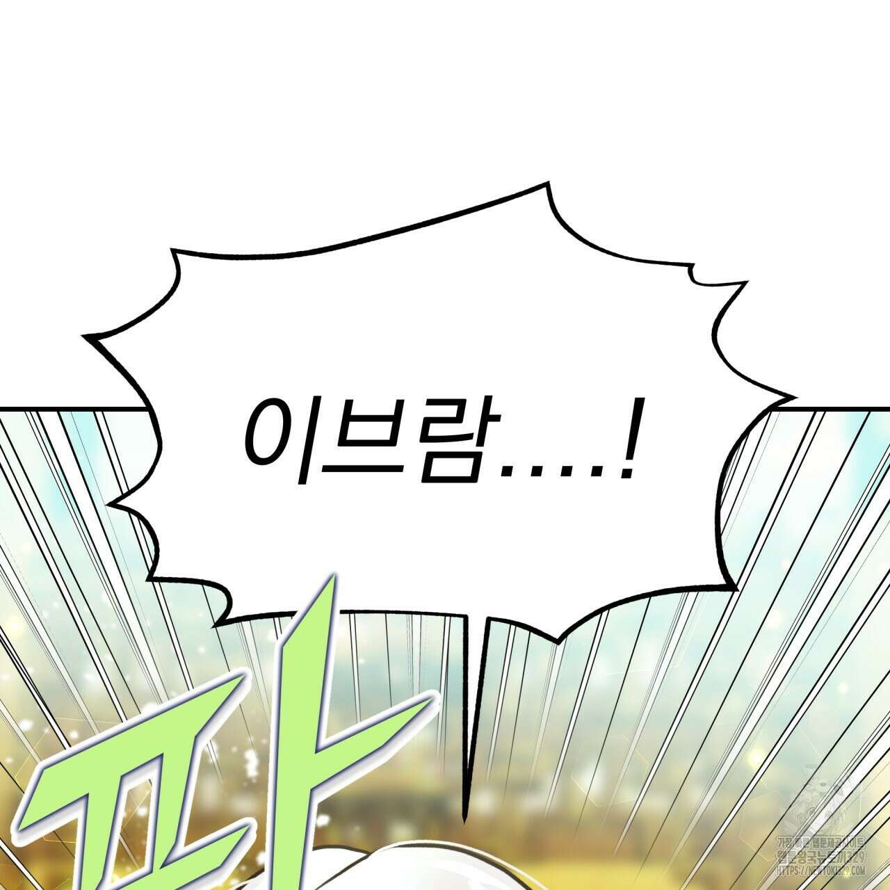 백억세계 35화 40