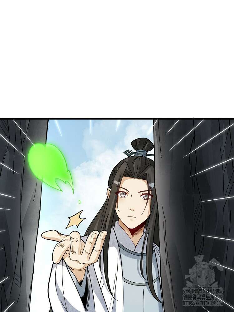 난가기연 196화 15