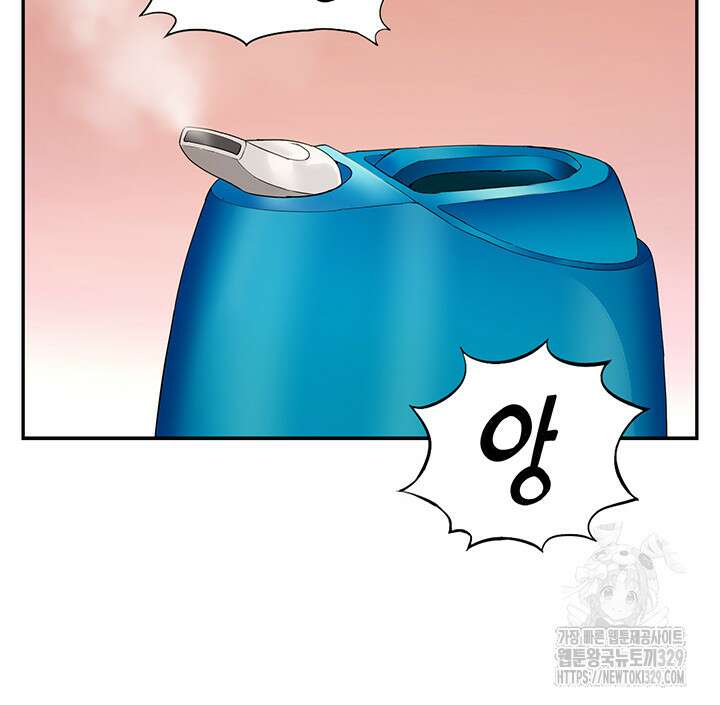 아이돌 하렘을 만들었습니다. 최면은 나한테 걸었는데 40화 10