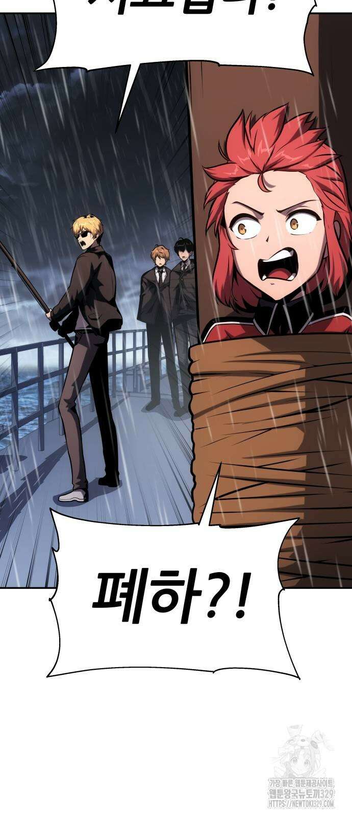 신과함께 돌아온 기사왕님 54화 7