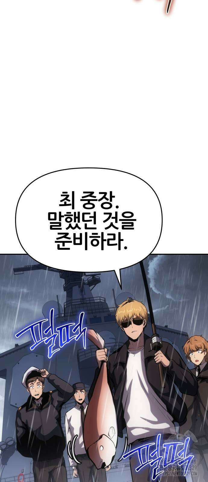 신과함께 돌아온 기사왕님 54화 15