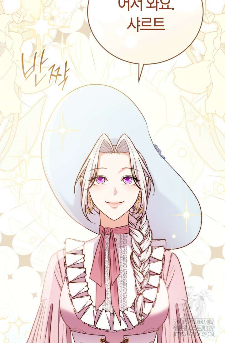 레이디는 싫습니다 7화 2