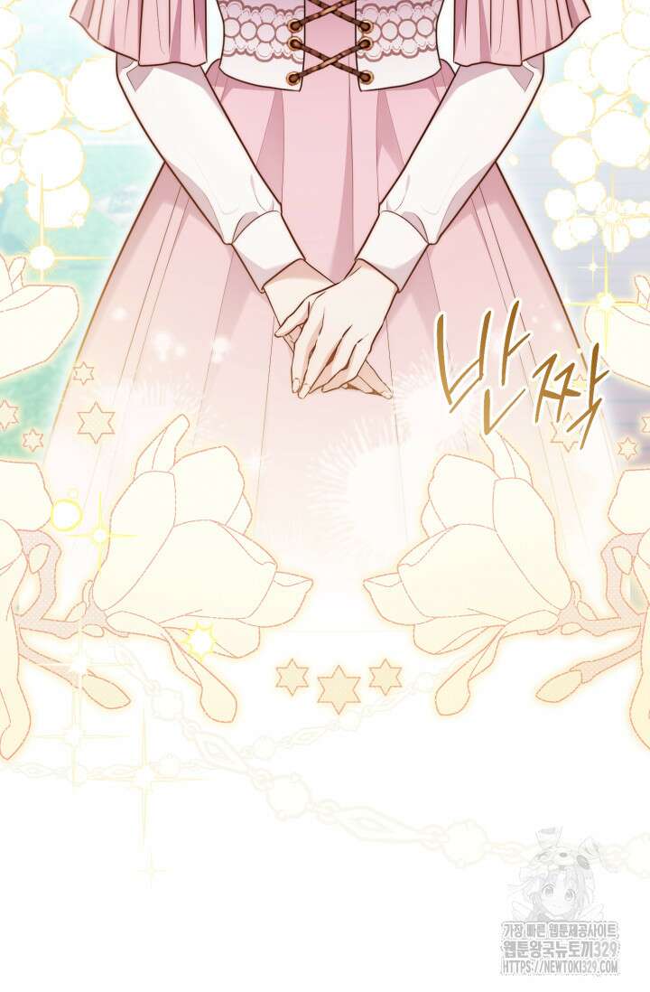 레이디는 싫습니다 7화 3