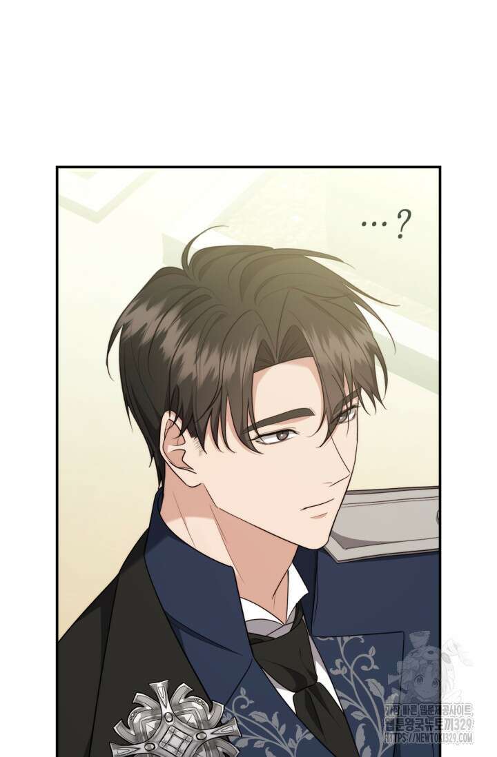 레이디는 싫습니다 7화 8
