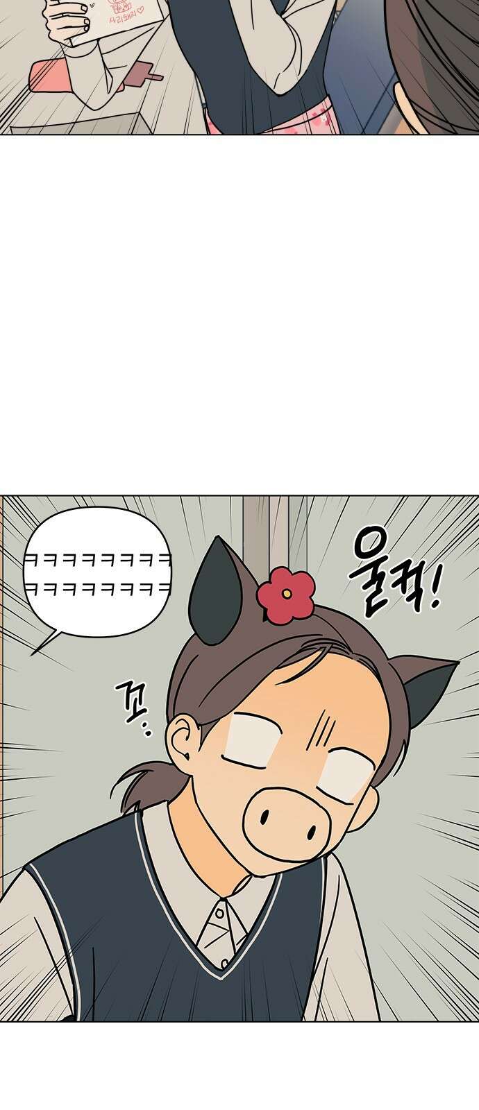 사리네 보석함 2화 14