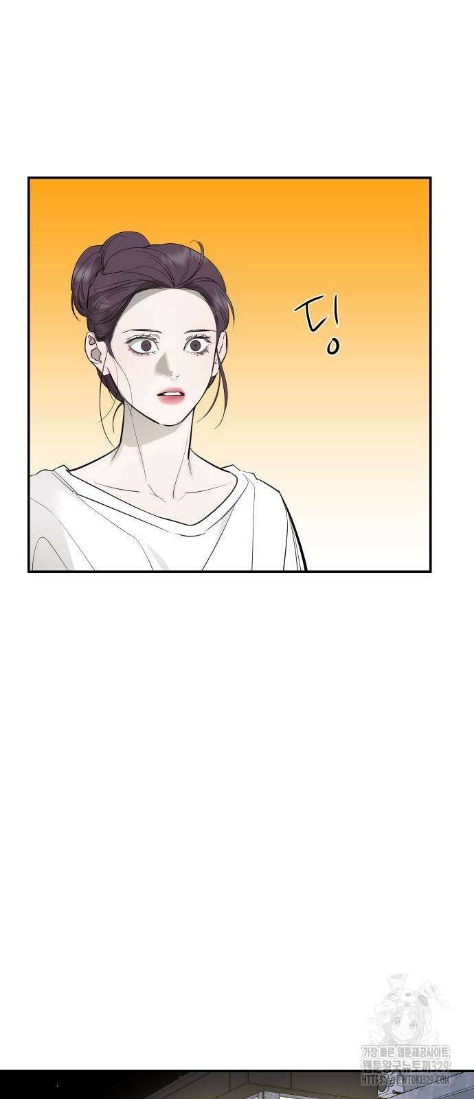선녀외전 82화 10