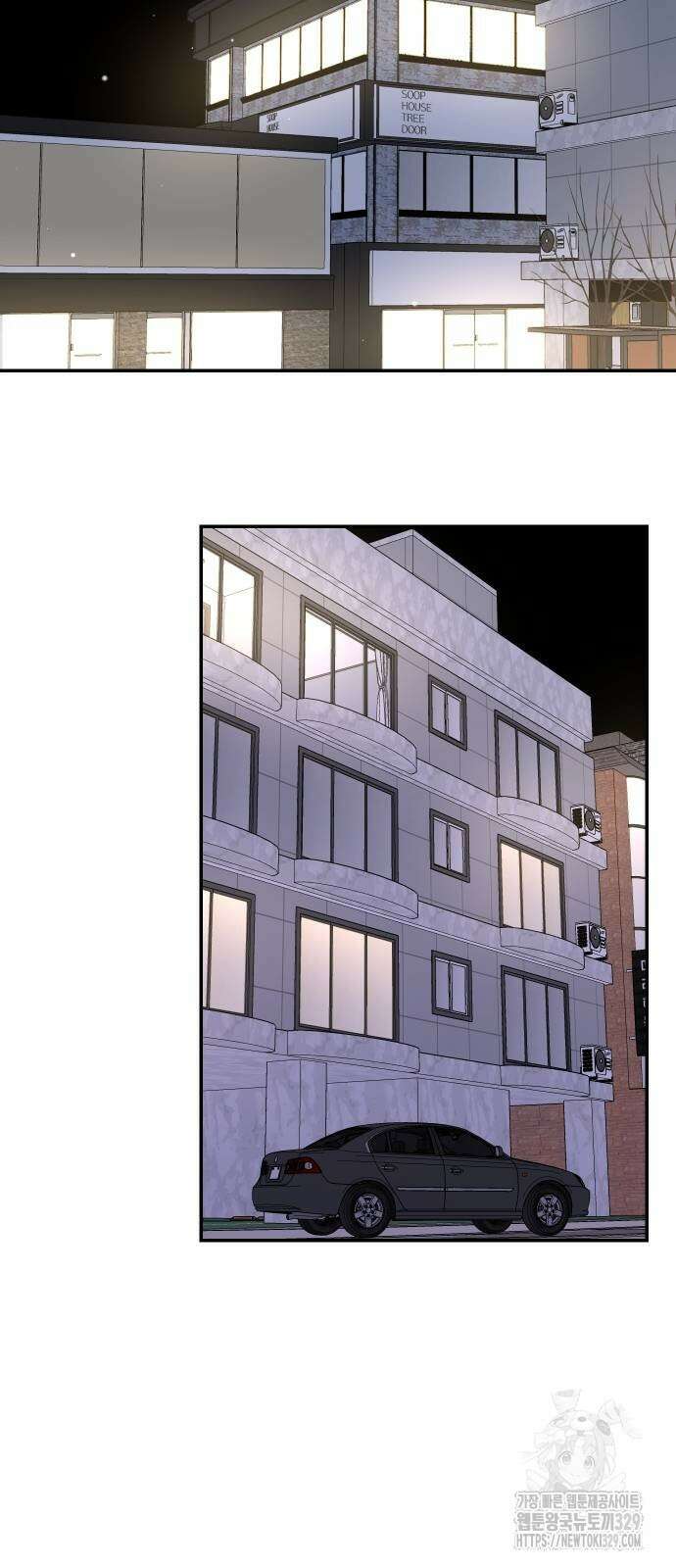 선녀외전 82화 11