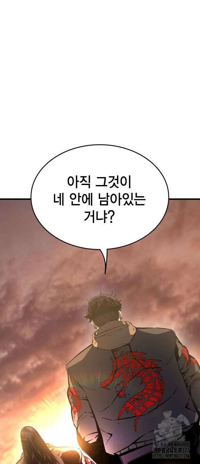 왕게임 86화 15