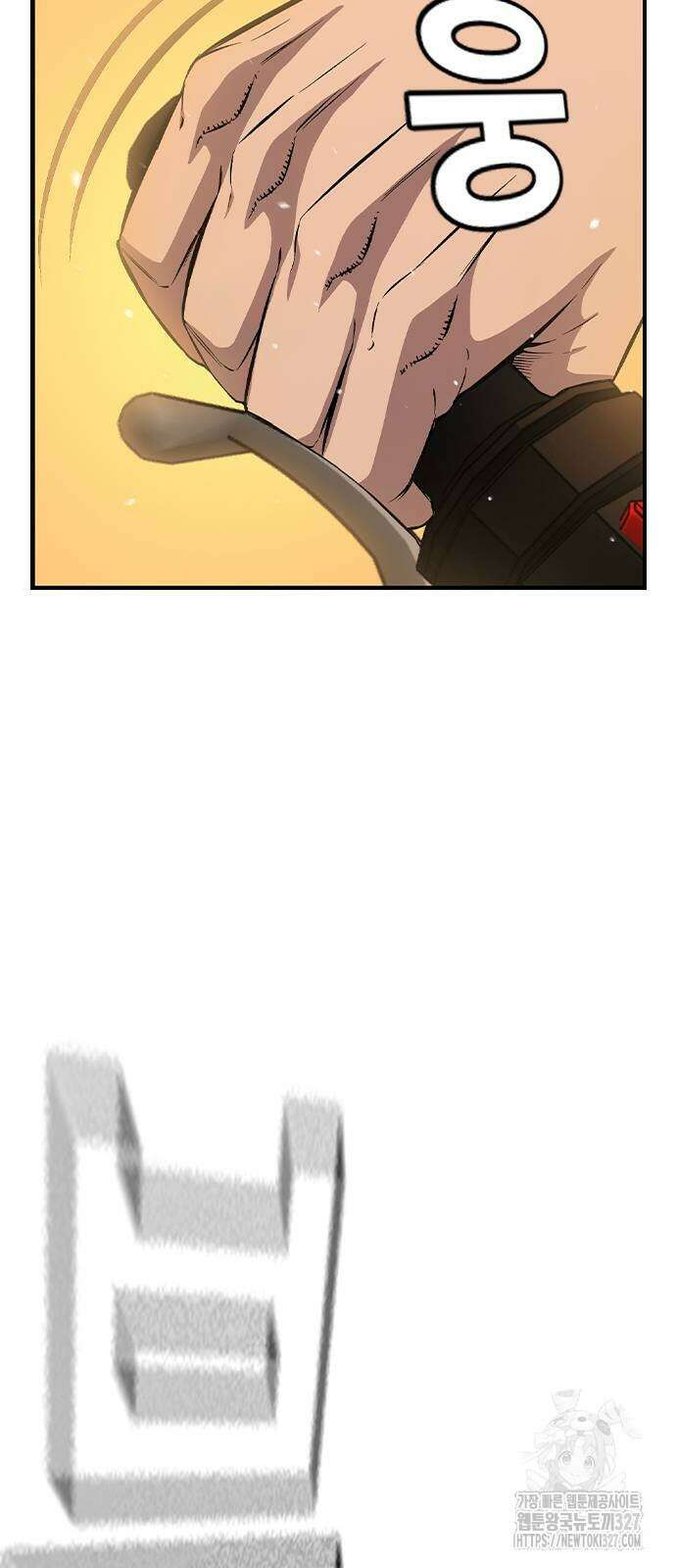 왕게임 86화 23