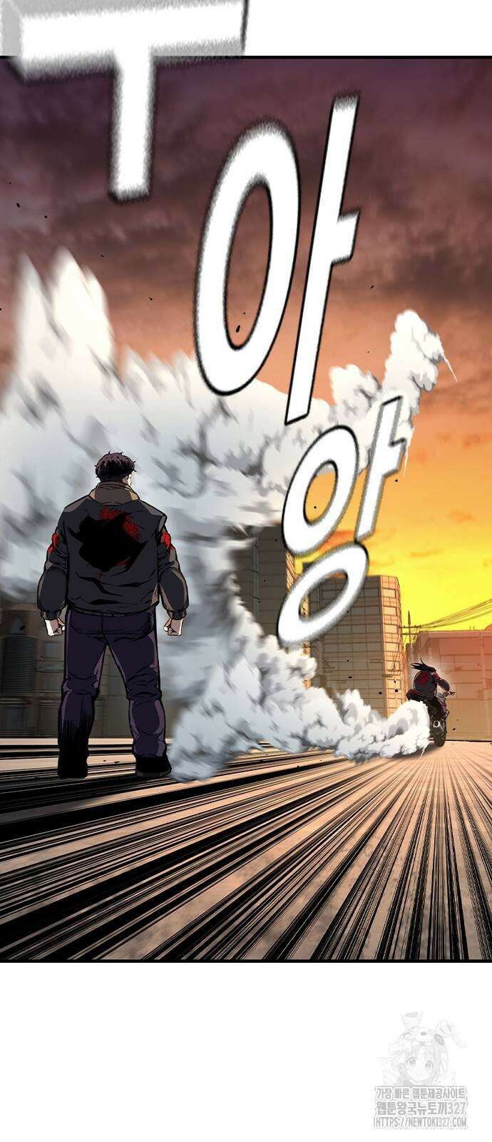 왕게임 86화 24
