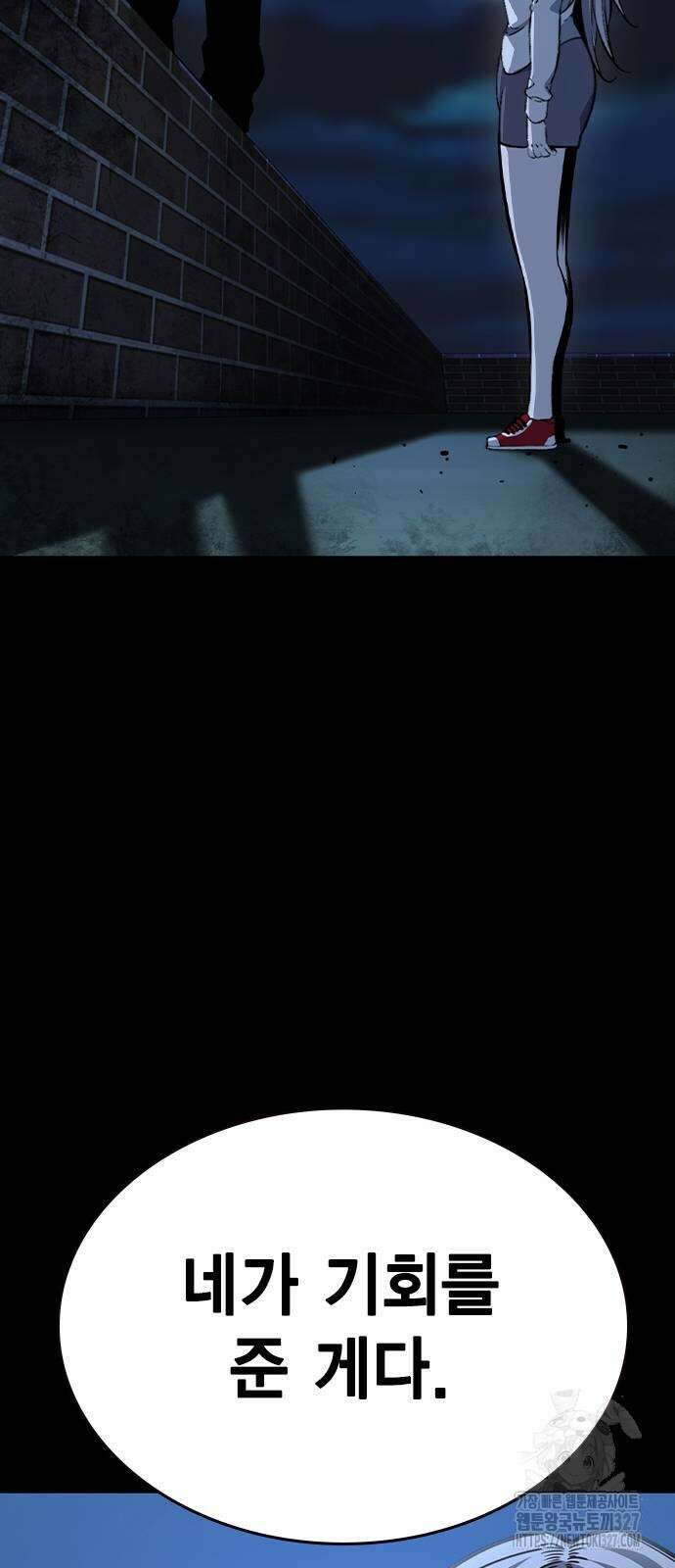 왕게임 86화 47