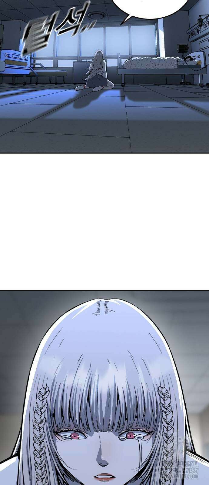 왕게임 86화 71