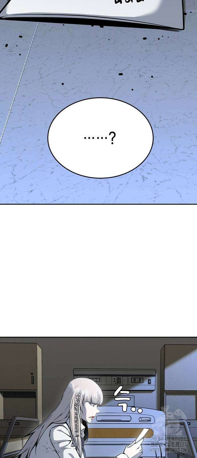 왕게임 86화 73