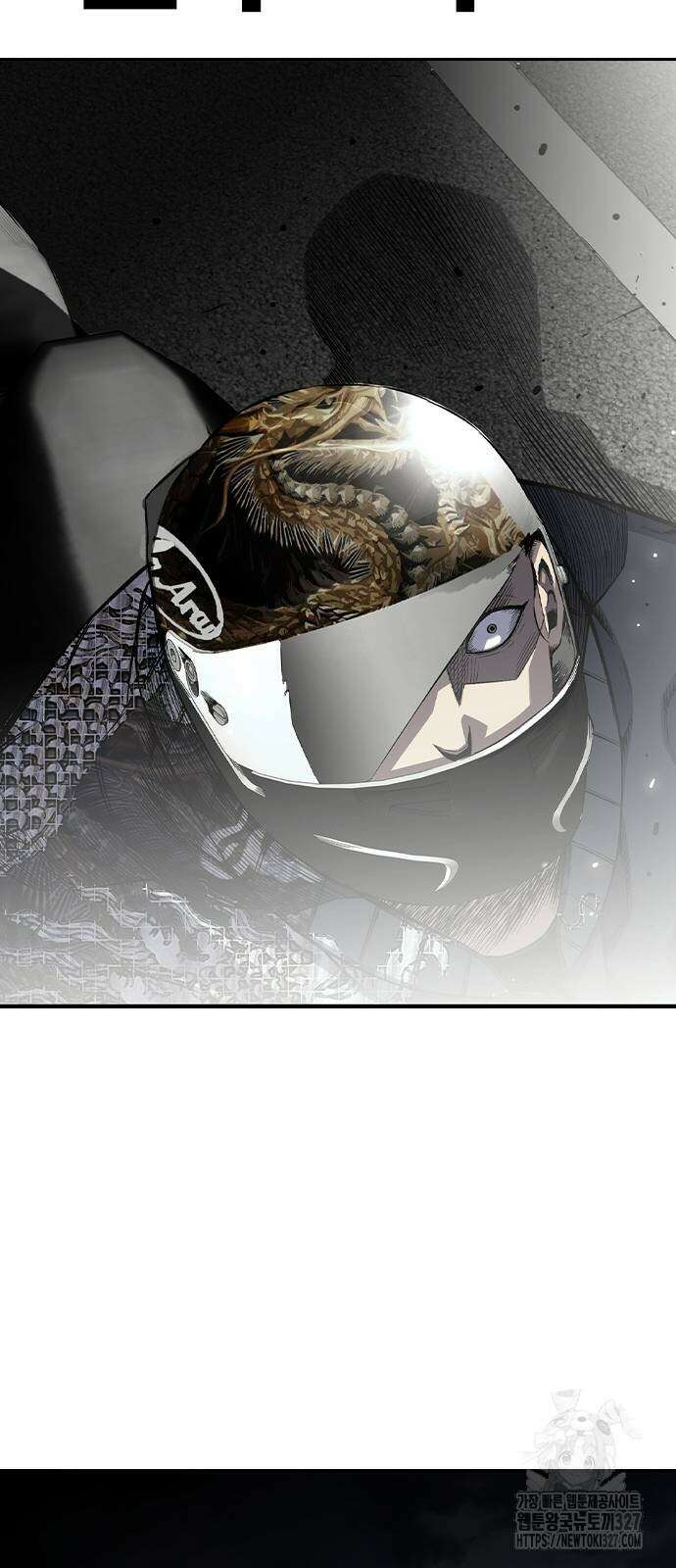 왕게임 86화 82