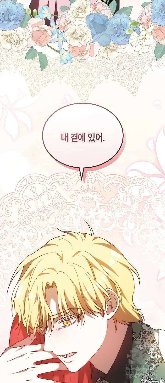 맞바람을 핀다는 건 57화 3