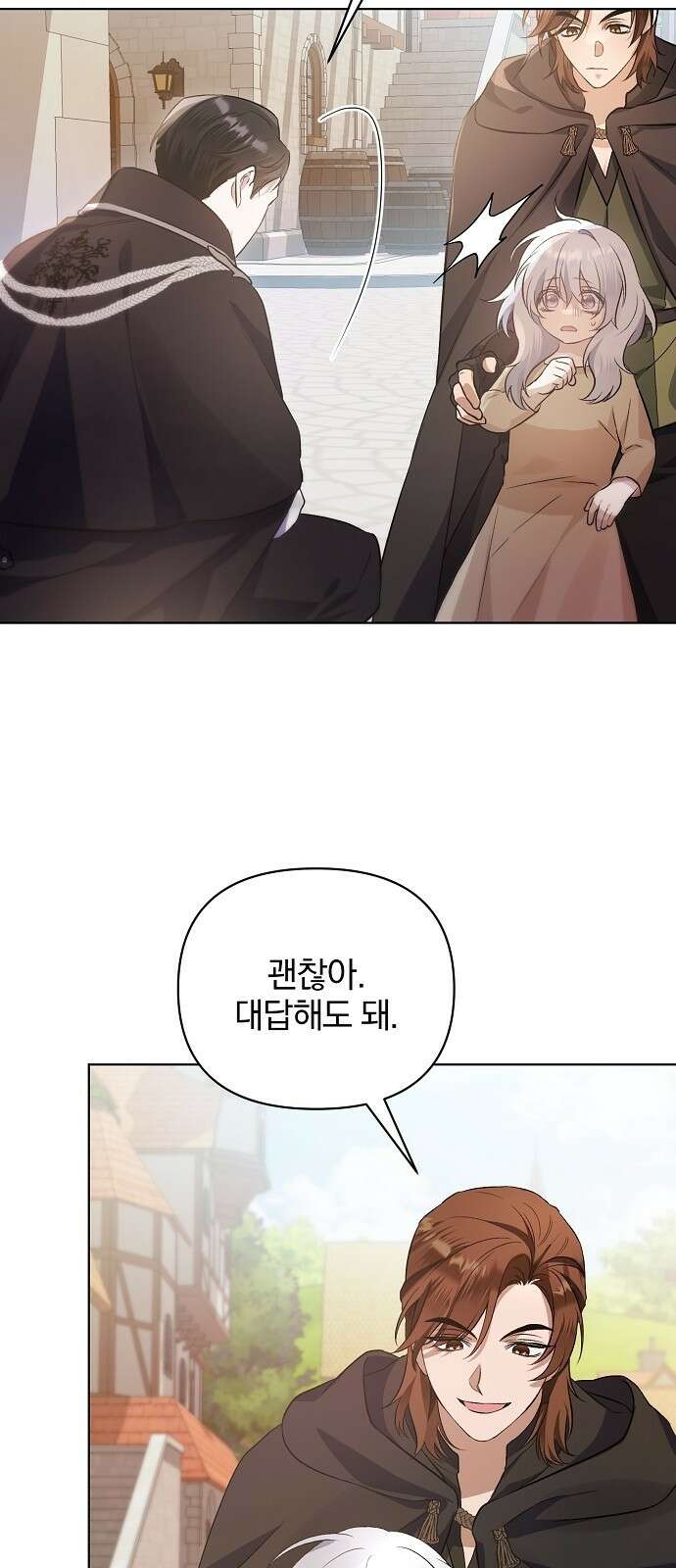 암살자 가문의 수양딸이 되었다 2화 8