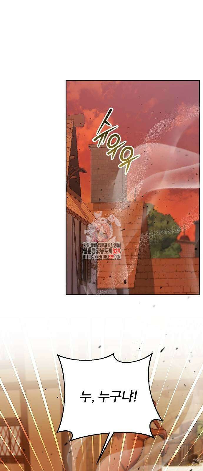 암살자 가문의 수양딸이 되었다 12화 1