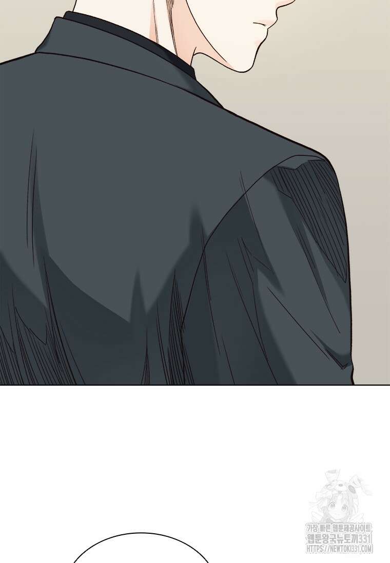 상사에게 저지른 나쁜 짓 37화 7
