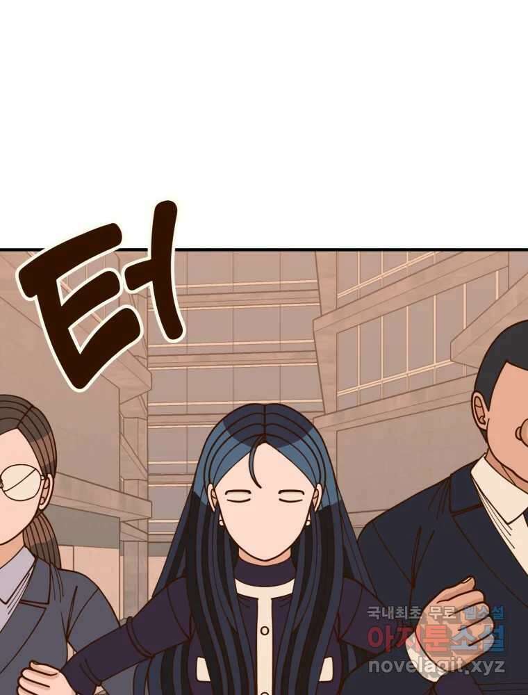 오 사장님은 상사병! 52화 - 호텔 소동(3) 27