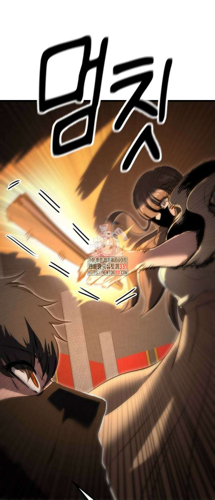 왕신황제 39화 1