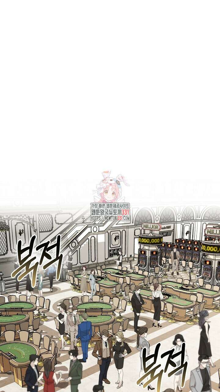 모르페우스 19화 1