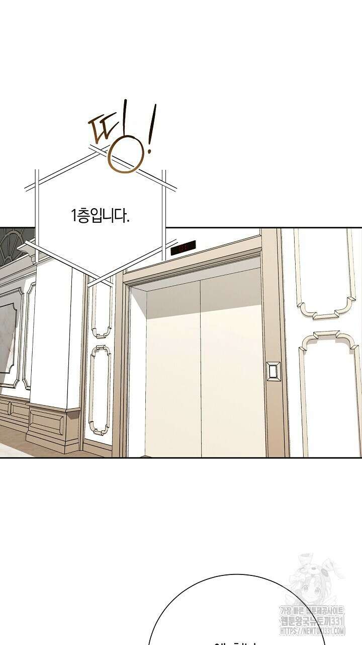 모르페우스 19화 10