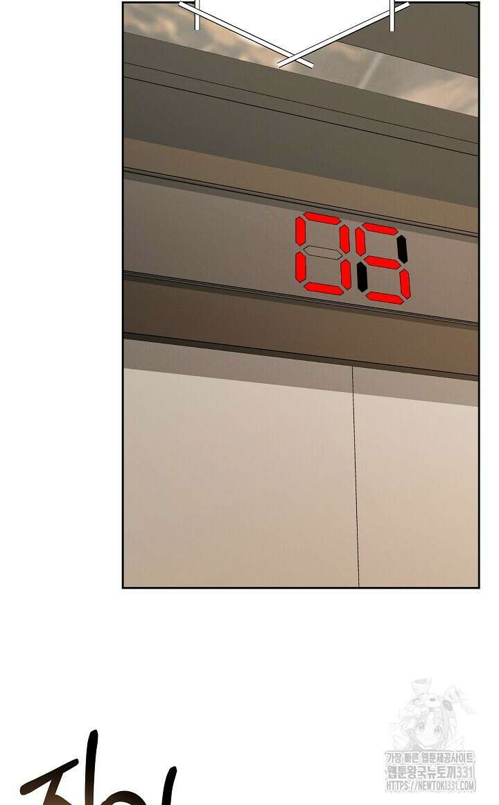 모르페우스 19화 20