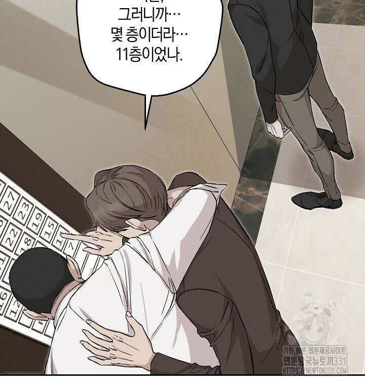 모르페우스 19화 24
