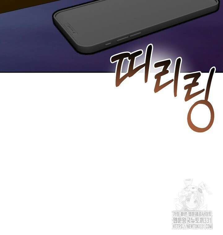 모르페우스 19화 40