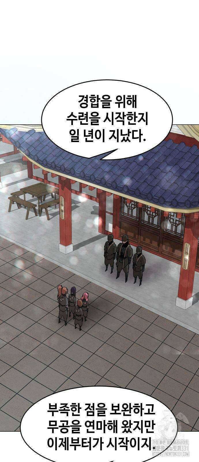 사천당가의 검신급 소가주가 되었다 7화 2