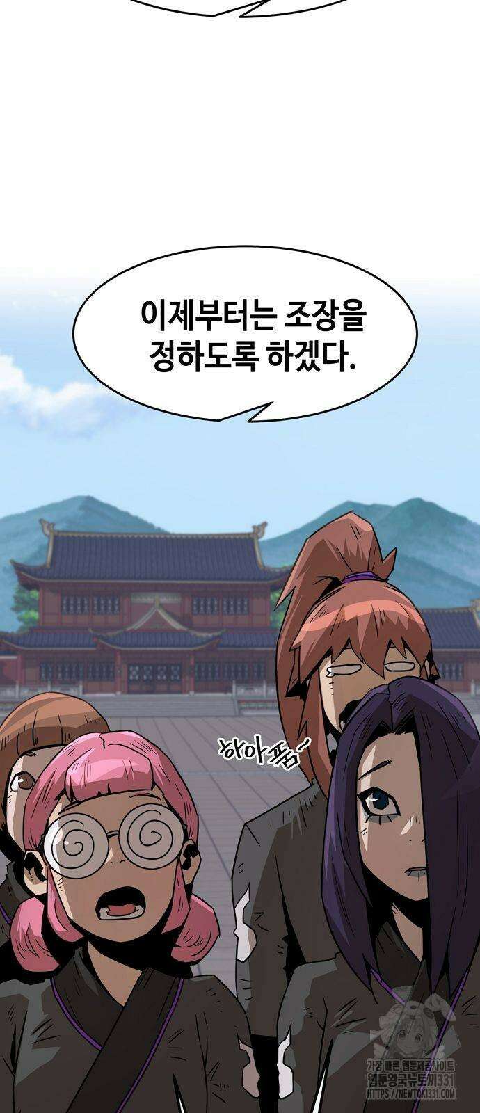 사천당가의 검신급 소가주가 되었다 7화 3