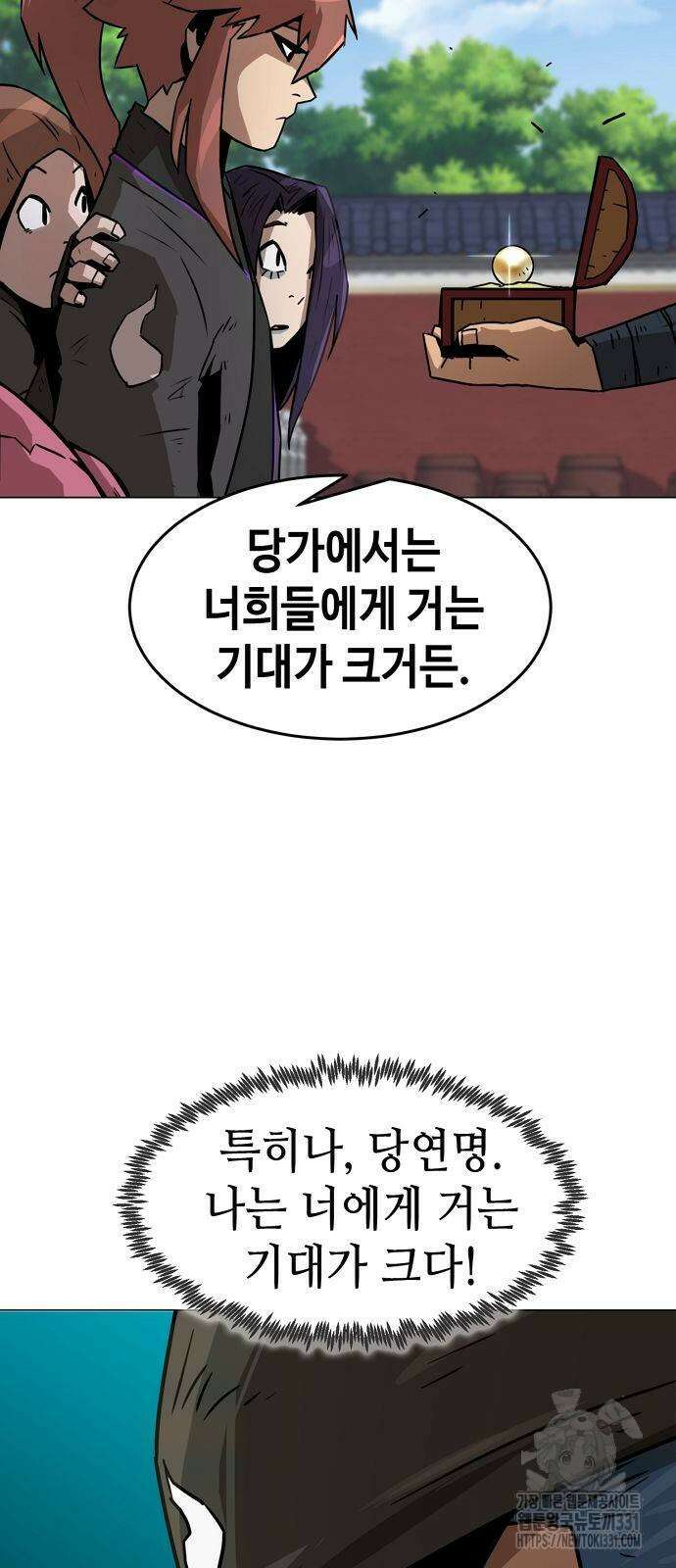 사천당가의 검신급 소가주가 되었다 7화 19