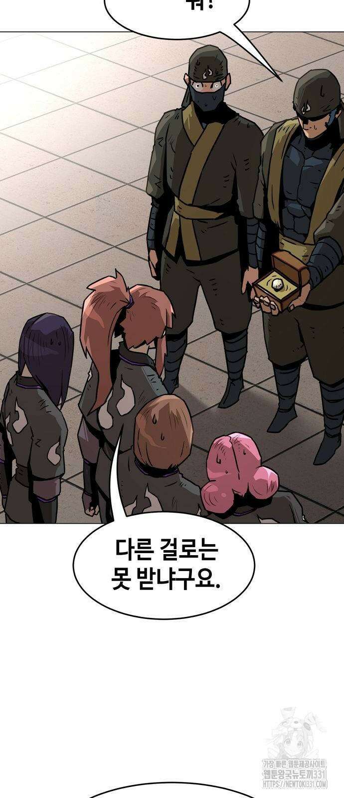 사천당가의 검신급 소가주가 되었다 7화 21
