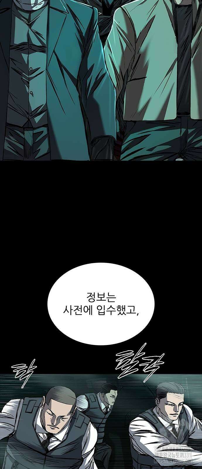 캐슬2:만인지상 42화 3