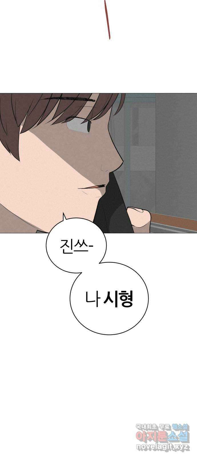 뽀대작렬 7화. 노란택시를 보면 인사하세요 1