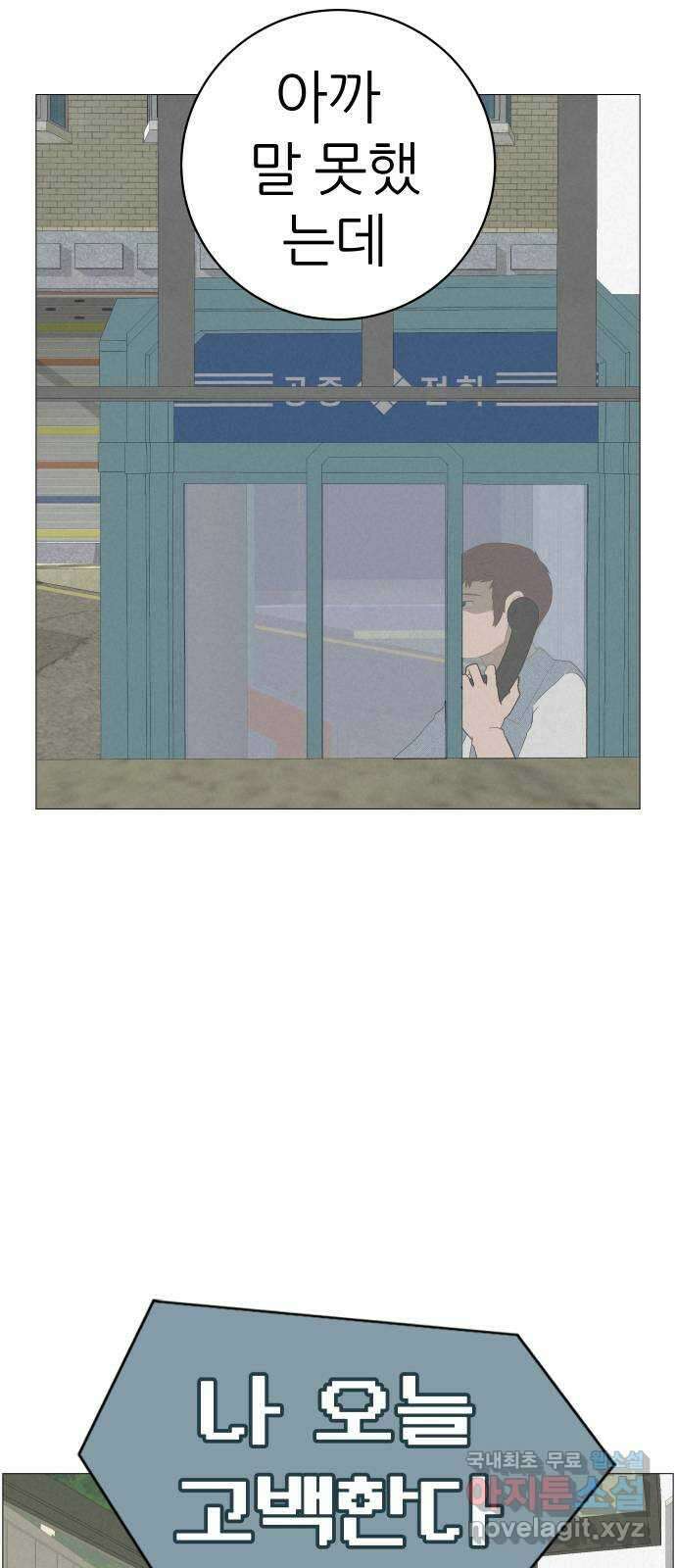 뽀대작렬 7화. 노란택시를 보면 인사하세요 2