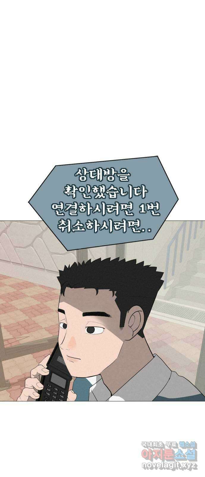 뽀대작렬 7화. 노란택시를 보면 인사하세요 4