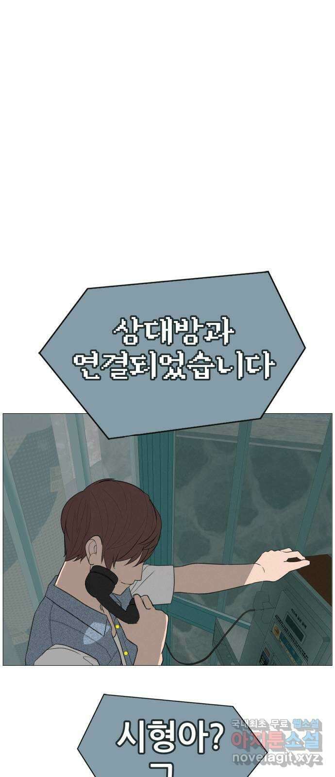 뽀대작렬 7화. 노란택시를 보면 인사하세요 5