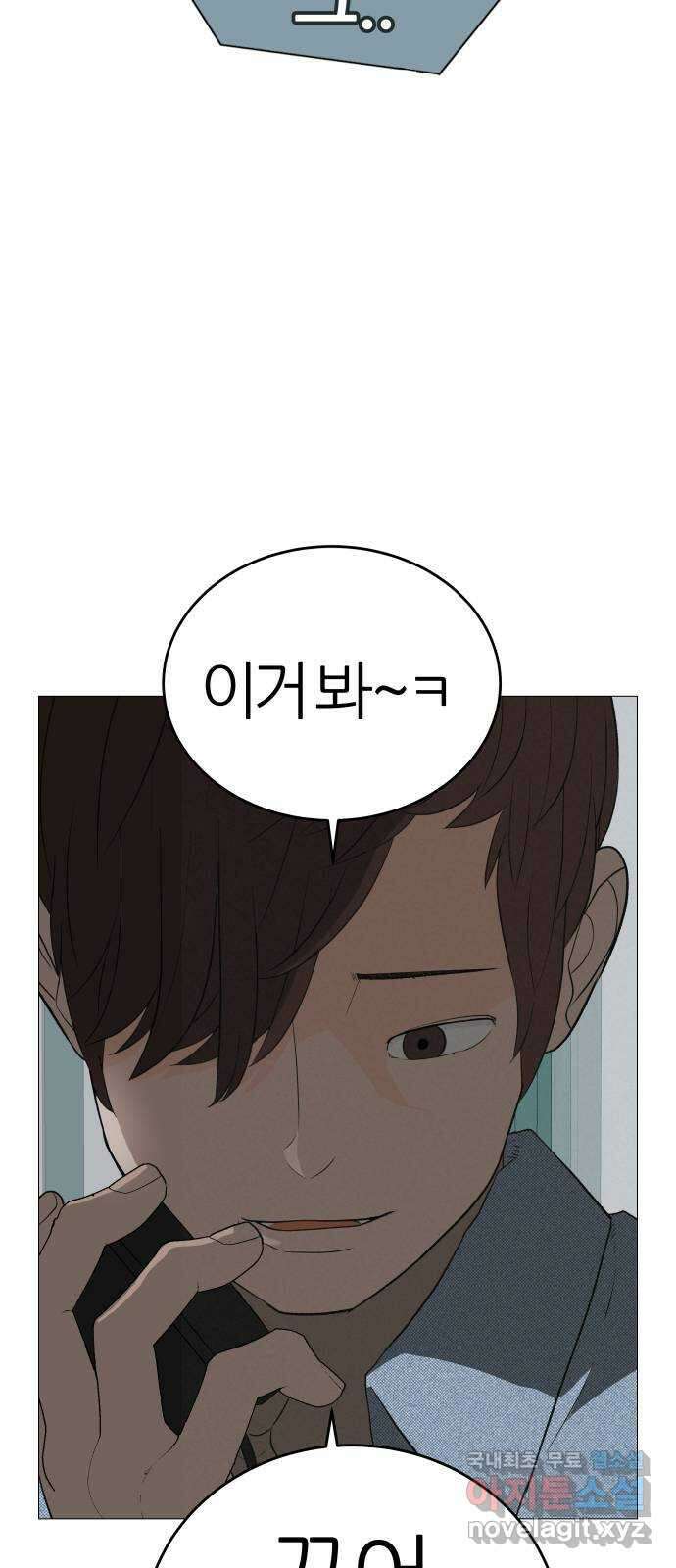 뽀대작렬 7화. 노란택시를 보면 인사하세요 6