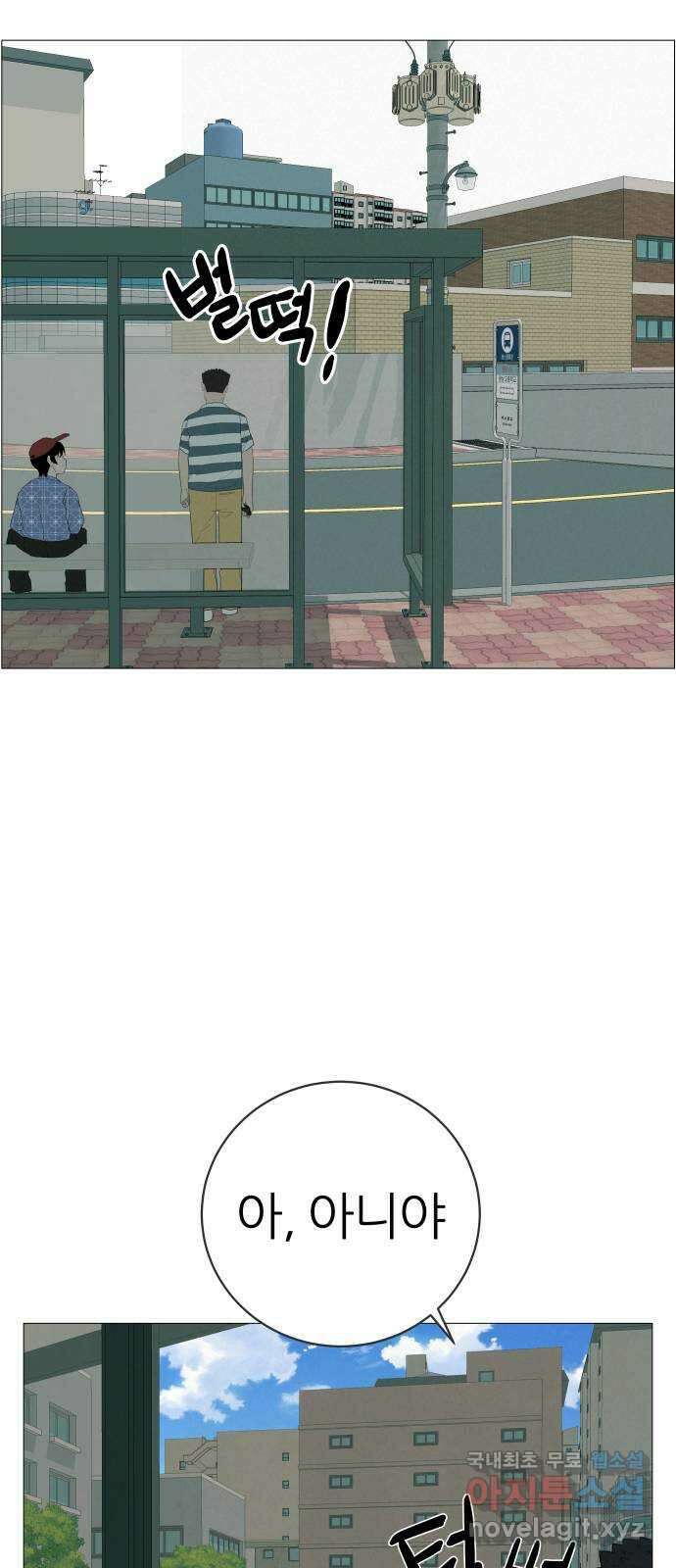 뽀대작렬 7화. 노란택시를 보면 인사하세요 9
