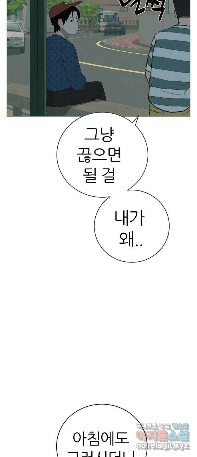 뽀대작렬 7화. 노란택시를 보면 인사하세요 10