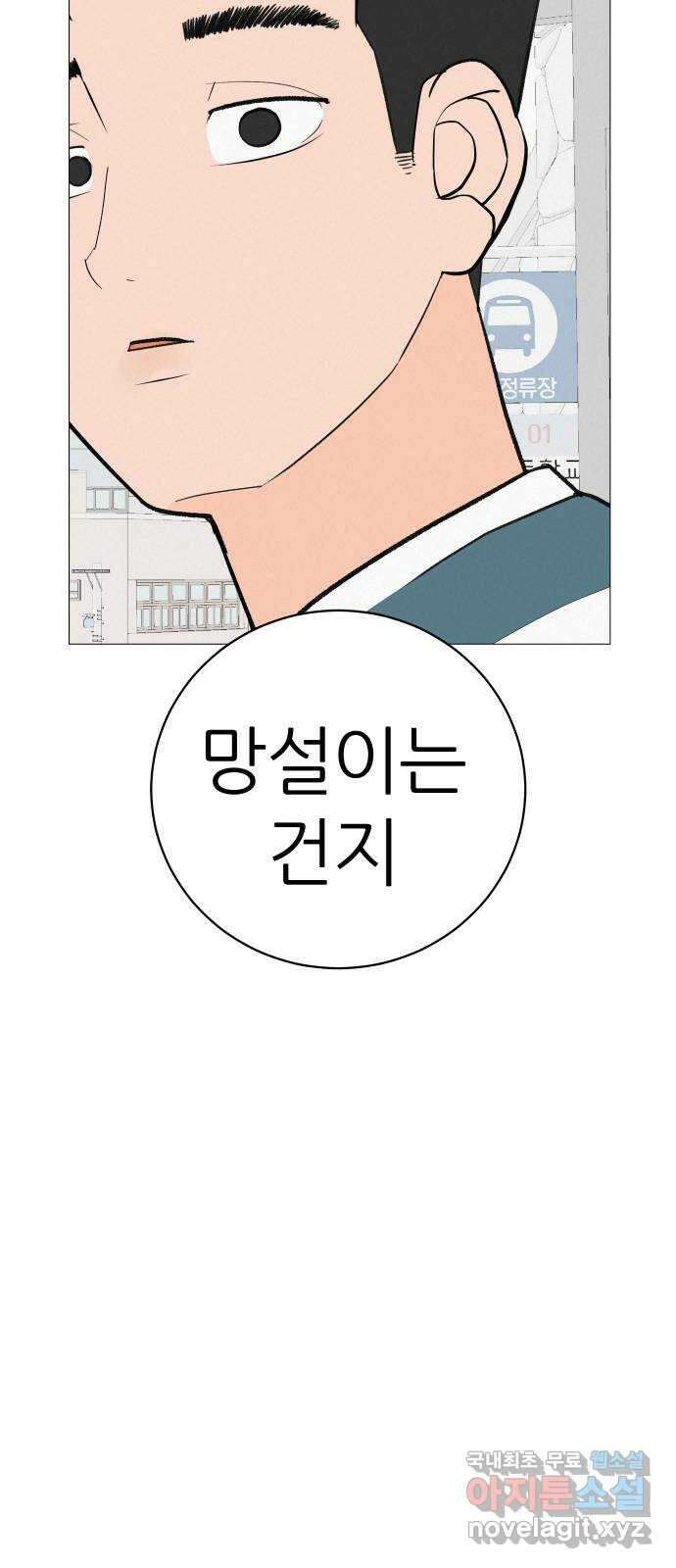뽀대작렬 7화. 노란택시를 보면 인사하세요 19
