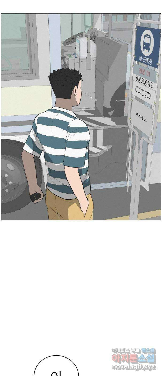 뽀대작렬 7화. 노란택시를 보면 인사하세요 20