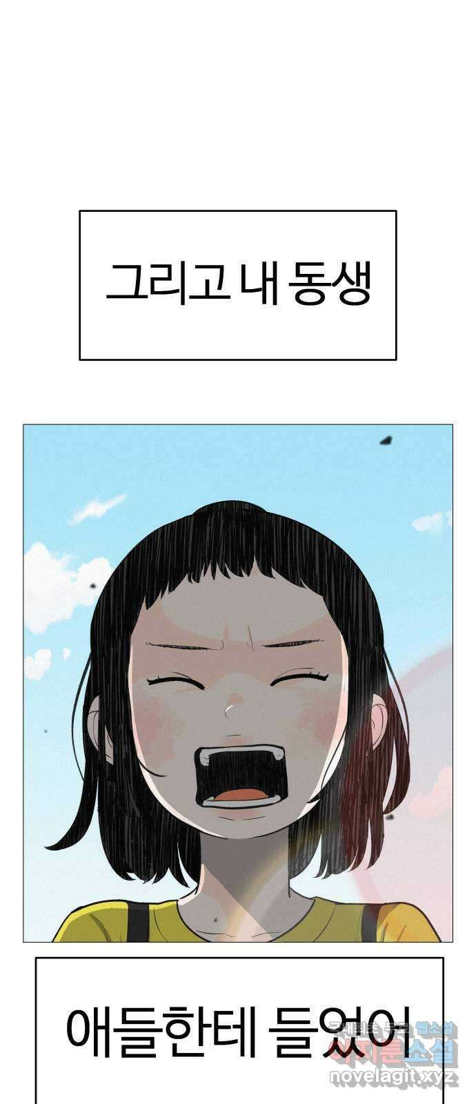 뽀대작렬 7화. 노란택시를 보면 인사하세요 23